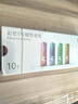 京东京造5号电池10节单色装彩虹碱性电池无汞环保 玩具/血压计/血糖仪/遥控器/挂钟/电子锁/体脂秤/鼠标 实拍图
