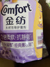 金纺衣服柔顺剂薰衣草持久留香补充装柔软除味防静电洗衣护理剂液官方 【3.44斤】薰衣草860g*2袋 实拍图