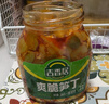 吉香居 榨菜 爽脆笋丁 莴笋下饭菜 咸菜 红油下饭小菜 306g 实拍图