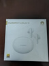 HUAWEI FreeBuds 5i 国家补贴 入耳式降噪蓝牙耳机 音乐游戏运动耳机 安卓苹果手机通用 陶瓷白 实拍图