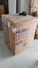 海尔（Haier）滚筒洗衣机全自动带烘干洗烘一体 10公斤大容量 超薄 家电国家补贴 京东自营mate29S 一级能效 实拍图