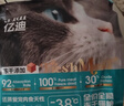 亿迪猫粮全价成猫幼猫冻干全阶段5斤布偶蓝猫英短橘猫通用小包装2.5kg 实拍图