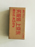 西门子（SIEMENS）开关面板 二开单控开关 86型暗装开关 皓彩雅白5TA26223NC01 实拍图