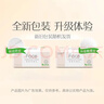 洁柔抽纸 粉Face柔韧3层110抽*24包 可湿水纸巾卫生纸 抽纸整箱 实拍图
