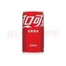 可口可乐（Coca-Cola）汽水 碳酸饮料 200ml*24罐  迷你摩登罐 新老包装随机发货 实拍图