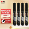 晨光(M&G)文具可擦白板笔 单头办公会议笔 易擦大容量白板笔 黑色12支/盒MG2160 实拍图