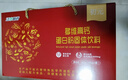 初元江中多维高钙蛋白粉800g营养礼盒中老年长辈送礼病人术前术后补品 实拍图