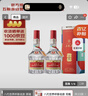 五粮液普五八代 世界杯联名 浓香型白酒 52度 500mL 双瓶 官方授权 实拍图