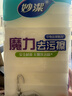 妙洁密胺魔力擦20片可接触食品海绵块去油污茶渍厨房清洁擦鞋神器 实拍图