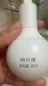 欧诗漫（OSM）【李沛恩推荐】珍白因面部精华液30ml美白淡斑补水护肤品 实拍图