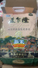 孟乍隆京觅【京东基地】乌汶府泰国茉莉香米 10斤 泰国大米当季新米 实拍图