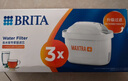 碧然德（BRITA）家用净水壶 滤水壶滤芯 MAXTRA+LE 去水垢专家滤芯 3枚装 实拍图