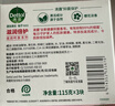 滴露（Dettol）香皂滋润倍护115g*3块 洗发皂 洗手洗头男士沐浴洗衣抑菌肥皂女士 实拍图