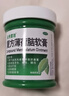 曼秀雷敦复方薄荷脑软膏 85g 感冒用药 鼻塞 通鼻神器 皮肤瘙痒 止痒消肿 轻度烧烫伤 晕车头晕 实拍图