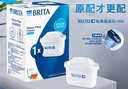 碧然德（BRITA）家用净水壶 滤水壶滤芯 MAXTRA+LE 去水垢专家滤芯 6枚装 实拍图