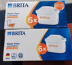 碧然德（BRITA） 家用滤水壶 净水壶滤芯 Maxtra 多效滤芯 6枚装 实拍图