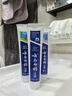 云南白药牙膏经典人气护口套装祛渍护龈亮白清新口气成人牙膏3支共555g 实拍图