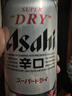 Asahi朝日超爽生啤酒 500ml*15听 10.9度 整箱装京东自营 实拍图