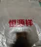 恒源祥羊毛衫男加厚100%纯羊毛冬季男士新年红色毛衣针织衫中青年男装 实拍图