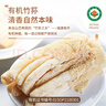 金唐有机竹荪60g 可溯源竹笙无硫熏山珍菌菇干货煲汤火锅煲汤食材 实拍图