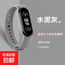 【秋冬必备】适用小米手环8/9通用表带腕带NFC硅胶智能手表带夏天运动秋冬真皮男女款 适用小米手环8/9代腕带【通用NFC】太空灰 实拍图