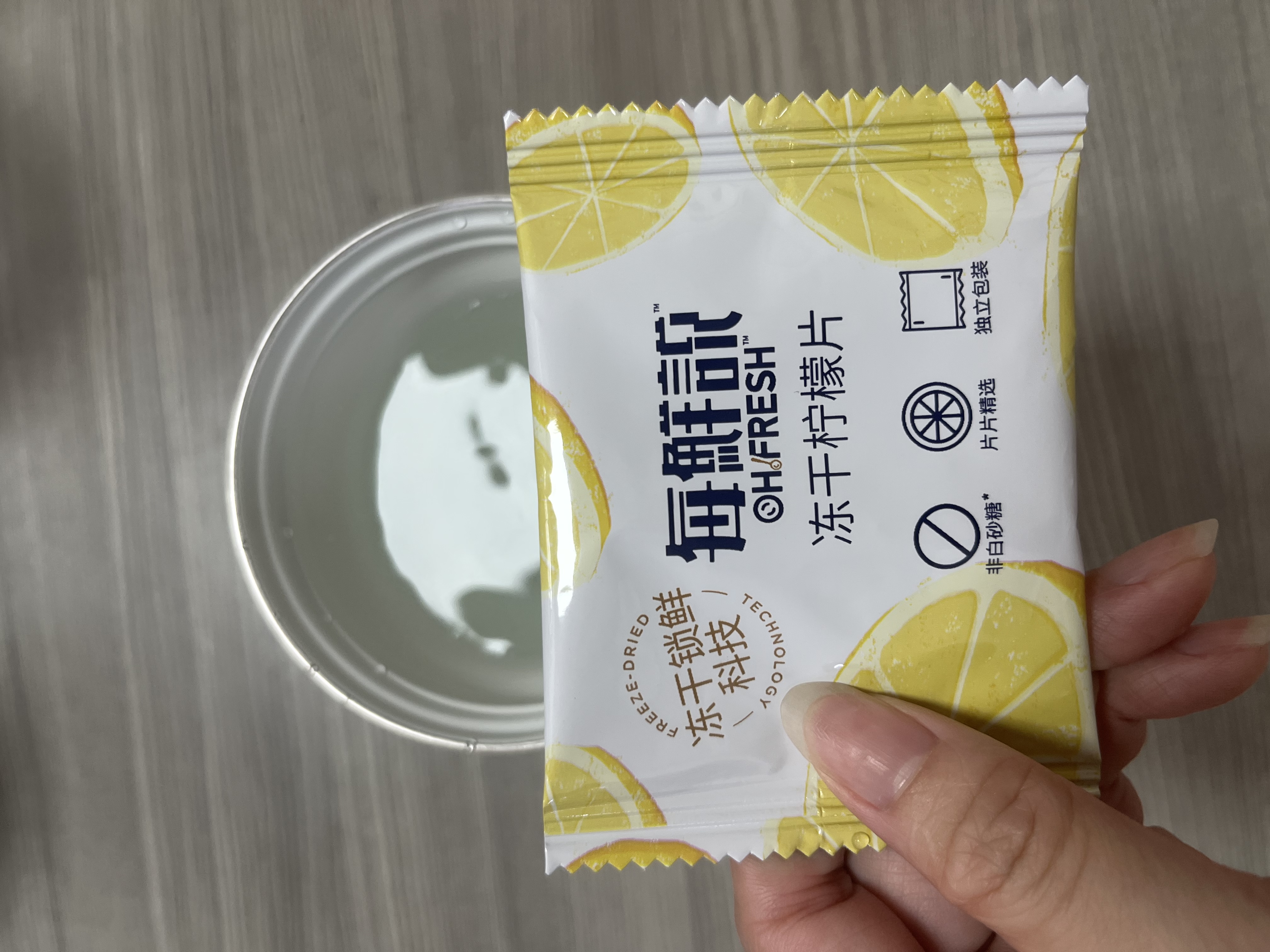 每鮮說 柠檬片9g 6片装 高维C不加糖柠檬茶独立包装泡水喝下午茶 实拍图
