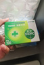 滴露（Dettol）香皂肥皂薄荷105g 洗澡洗手洗脸沐浴洗衣皂男女士儿童抑菌皂 实拍图