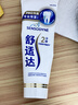 舒适达专业修复牙本质 护龈牙膏京东自营家庭装210g新老包装随机发货 实拍图