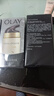 玉兰油（OLAY）多效面霜50g补水润肤抗皱紧致保湿面霜护肤品生日礼物送女生 实拍图