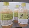 喜茶【中秋礼盒】牛乳茶礼盒2口味350ml*8瓶低糖低脂奶茶饮料中秋送礼 实拍图