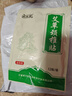 蕲益堂艾草贴颈椎腰椎膝盖贴肩周关节三伏贴艾灸温灸随身贴 艾草颈椎贴12贴 实拍图