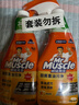 威猛先生（Mr Muscle） 油污清洁剂 455g+455g替换装 柑橘香 厨房重油污净 实拍图