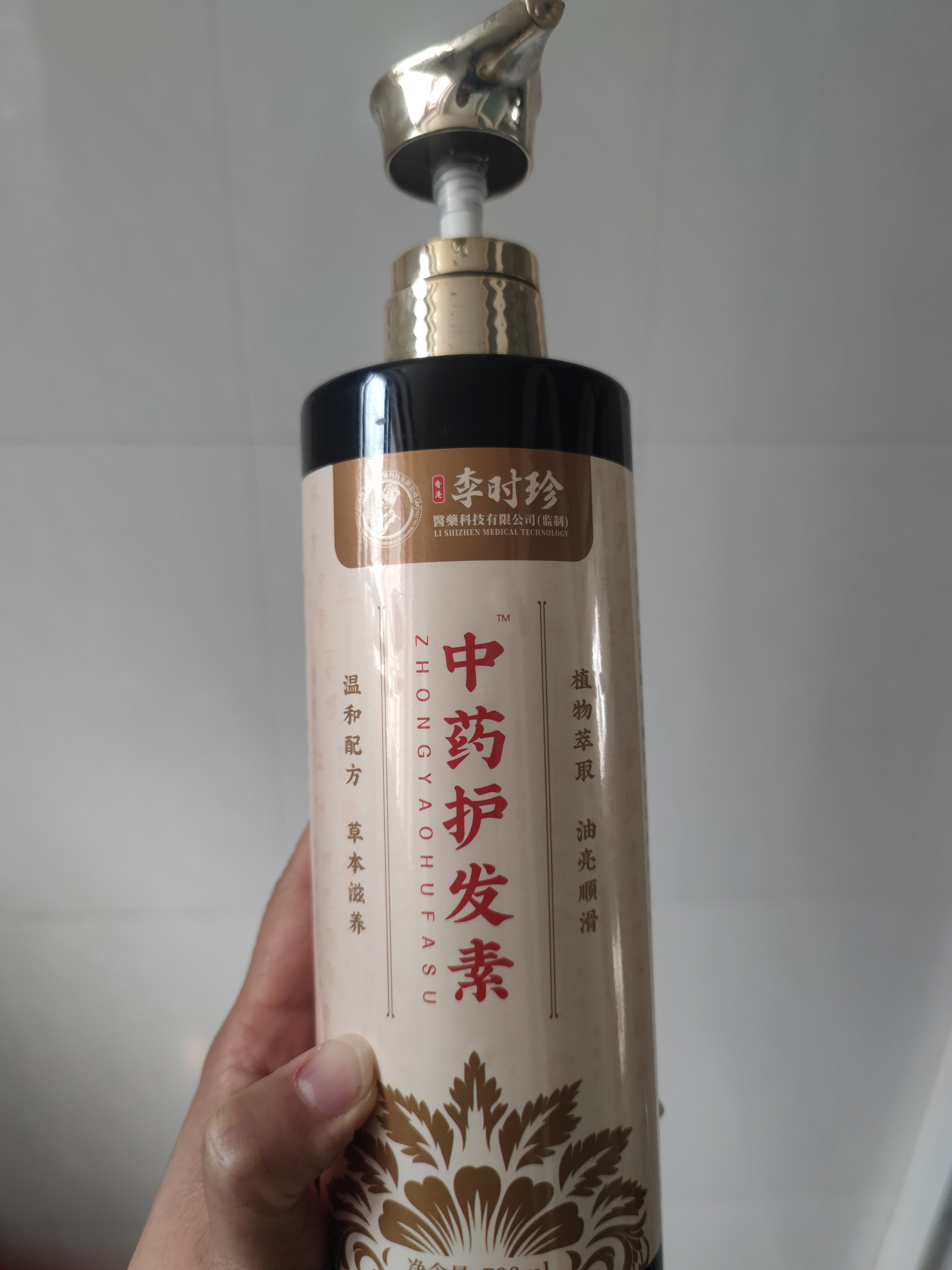 柏佳康纯中药香氛护发素发膜蛋白营养修复头发留香柔顺干枯毛躁700ml 实拍图