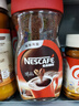 雀巢（Nestle）醇品速溶美式黑咖啡粉0糖0脂*健身燃减防困瓶装90g 实拍图