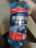 长城世喜汽车冬季防冻玻璃水-25度1.8L*6瓶 强力去污去油膜雨刮水 实拍图