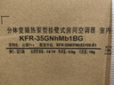 格力空调 云锦Pro 1.5匹新一级能效变频纯铜管卧室挂机 新品升级 AI省电空调 KFR-35GW/NhMb1BG 实拍图