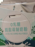 蔚优 0乳糖高钙高蛋白脱脂牛奶粉 低GI 中老年学生奶粉350g/盒 实拍图