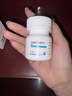 捷维 枸橼酸托法替布片 5mg*28片 齐鲁 实拍图