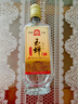 玉蝉老酒玉蝉大曲52度纯粮固态发酵光瓶口粮酒浓香型白酒500ml*6瓶整箱装 实拍图