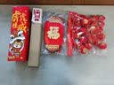 新新精艺新年装饰植绒红小灯笼2026马年布置春节过年装饰乔迁挂件30个装 实拍图