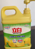 立白清新柠檬洗洁精大桶1.5kg 除味去油腥餐具净洗涤灵洗碗液随机发货 实拍图