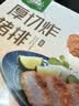 六和美食日式厚切炸猪排800g（200g*4片） 空气炸锅半成菜品猪排饭配料 实拍图