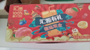 汇源100%混合装礼盒果汁饮料200ml*12盒果蔬汁送礼宴请 实拍图