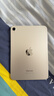 Apple/苹果 iPad mini (A17 Pro) 8.3英寸 平板电脑(128G WLAN版/mini7/MXN83CH/A)星光色 实拍图
