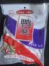 立丰鸭肫280g袋中华老字号零食上海特产小包装卤味熟食小吃 实拍图