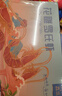 鱻谣花雕熟醉虾500g 约18-20只 大号罗氏虾生鲜预制菜 实拍图