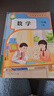 2026斗半匠课堂笔记二年级下册数学人教版黄冈学霸笔记随堂笔记同步教材全解小学生课前预习课后复习辅导书 实拍图