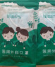 医用外科口罩灭菌级袋装口罩成人儿童幼儿一次性口罩防尘防霾柳絮 4-12岁-儿童款【医用外科】 10只/1袋 实拍图