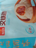 广州酒家叉烧包750g 20个 早餐半成品 广式早茶点心包子食品开学季 实拍图