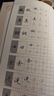 华夏万卷赵孟頫行书洛神赋钢笔练字帖 硬笔书法临摹描红繁体字大学生成人初学者描红教程 实拍图